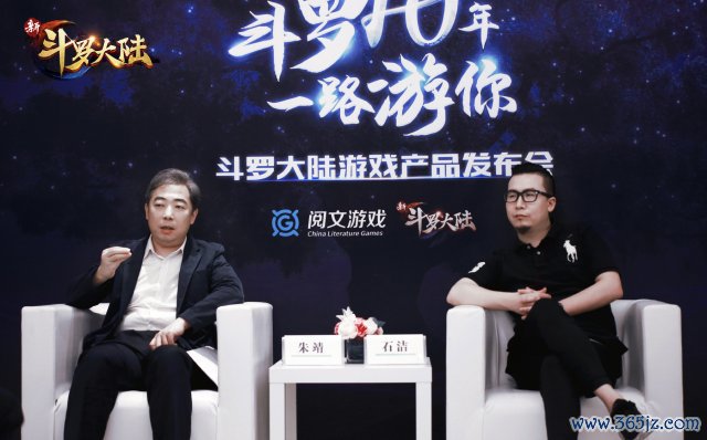 2.图左为阅文集团副总裁朱靖,图右为阅文游戏总司理 石洁.jpg