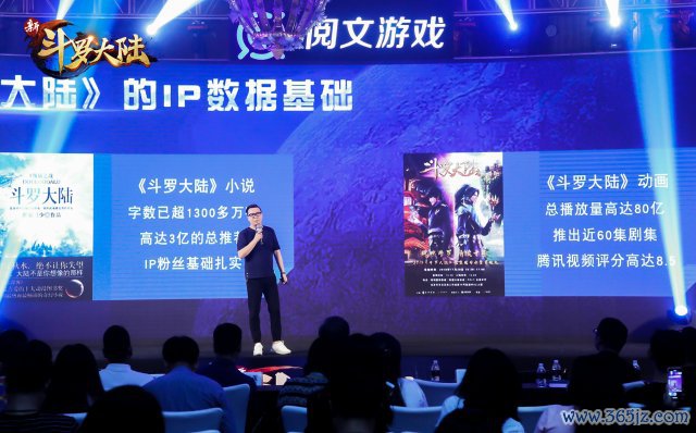 4.阅文游戏总司理 石洁.jpg